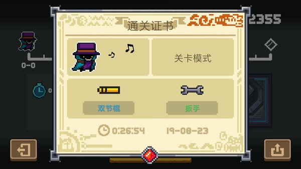 元气骑士晶蟹太刀怎么用？元气骑士晶蟹太刀天赋搭配