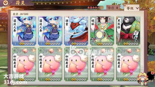 云梦四时歌狗粮什么意思