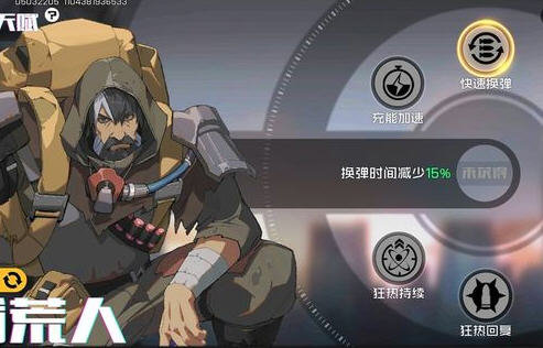 王牌战士拾荒者霍德尔角色介绍天赋推荐 王牌战士拾荒者霍德尔角色介绍天赋推荐