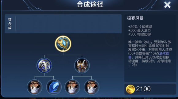 王者荣耀s16赛季老夫子大型攻略