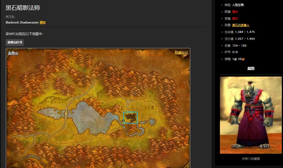 魔兽世界怀旧服赤脊山暗影魔法任务怎么做？WOW怀旧服午夜宝珠在哪儿？