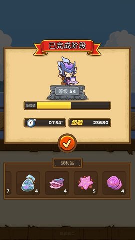 邮差骑士海洋微光套装满配攻略