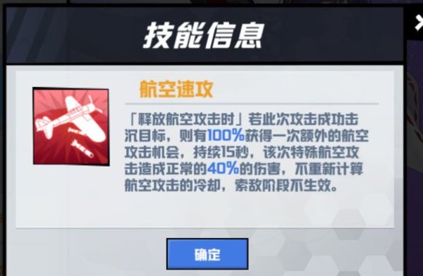 苍蓝誓约十二大战姬最全评价