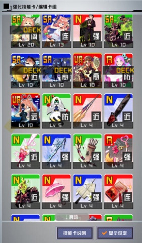 战斗天赋解析系统可可怎么配卡？可可配卡建议及分析