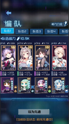 魂器学院战术演习第15层怎么过？战术演习第15层过关攻略