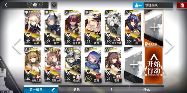 明日方舟h5-1怎么打？h5-1的站位攻略