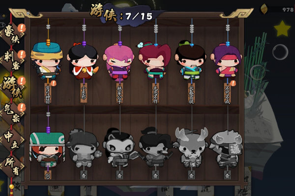 古今江湖游侠玩什么阵容？游侠阵容推荐