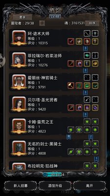 地下城堡2黑暗觉醒怎么过门神？门神阵容打法心得