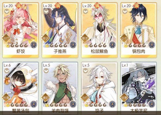 食物语桃花商店正确搬空方法及阵容推荐