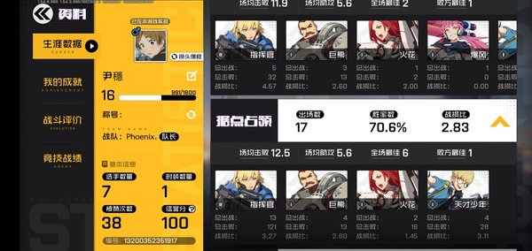 王牌战士指挥官卡洛琳怎么玩？指挥官卡洛琳技能分析及玩法介绍