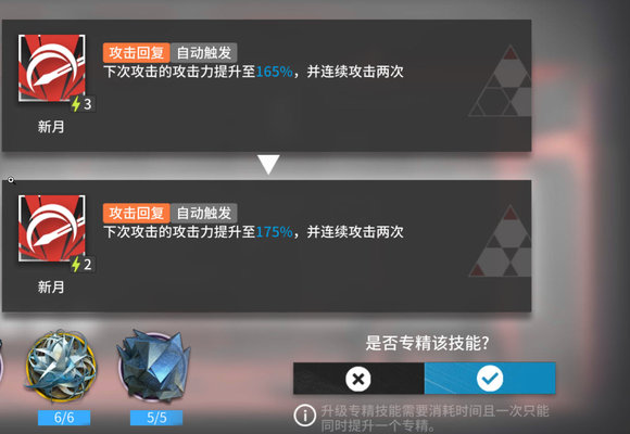 明日方舟老爷子赫拉格技能分析及实战思路