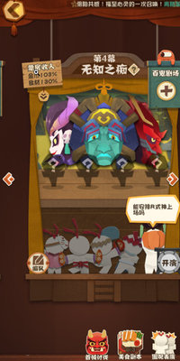 阴阳师妖怪屋测试服新手向小技巧及建议