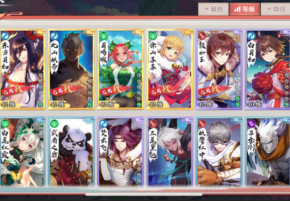 狐妖小红娘涂山阵容怎么搭配？涂山阵容推荐及分析