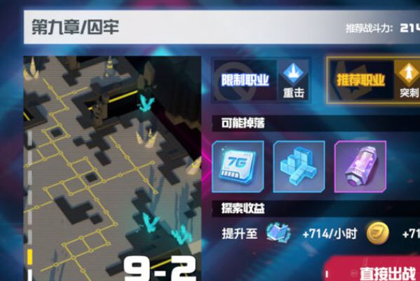 凹凸世界试炼7-5怎么打?试炼7-5打法思路 凹凸世界试炼7-5怎么打?试炼7-5打法思路