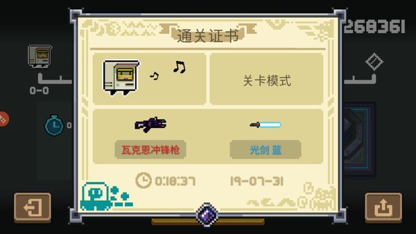 元气骑士怎么快速刷关？元气骑士快速刷关方法