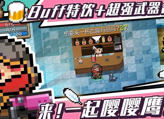 元气骑士骑士天赋雕像怎么选？骑士天赋雕像推荐