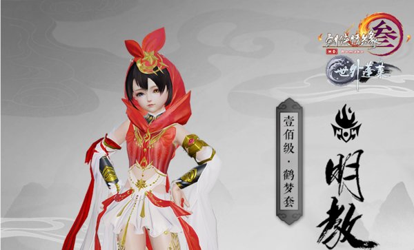 剑网3反隐道具在新赛季龙门绝境中有哪些影响? 剑网3反隐道具在新赛季龙门绝境中有哪些影响?