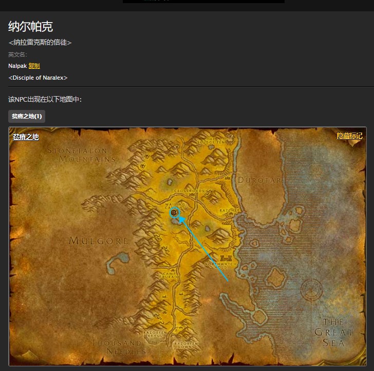 魔兽世界怀旧服哀嚎洞穴变异皮革任务怎么做?WOW怀旧服变异皮革在哪儿? 魔兽世界怀旧服哀嚎洞穴变异皮革任务怎么做?WOW怀旧服变异皮革在哪儿?