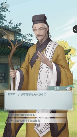 江湖悠悠天赋轻功怎么升级？天赋选择及升级方法