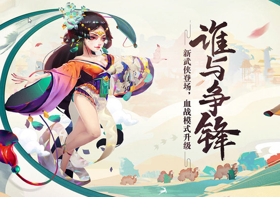 古今江湖情书怎么刷？情书速刷方法