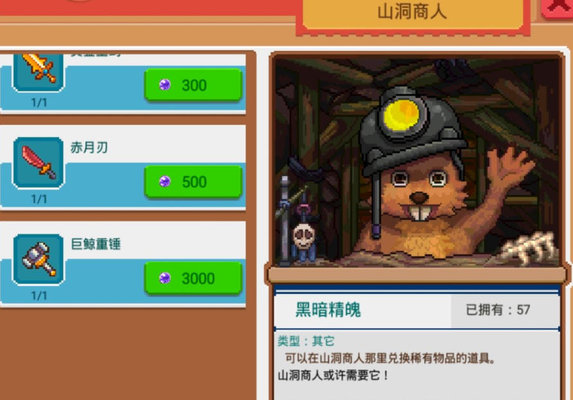 奶牛镇的小时光更新后山洞古物任务新发现