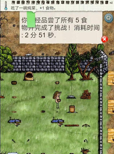 一小时人生活动服竞速挑战怎么玩？活动服竞速攻略详解