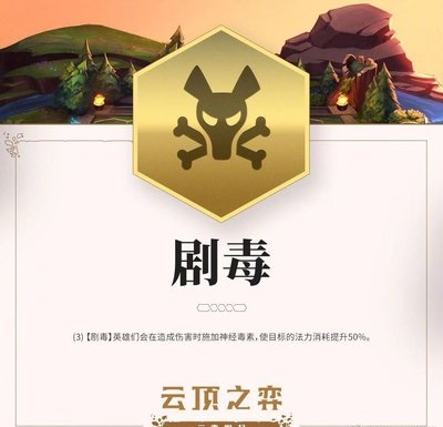 云顶之奕第二赛季来袭,元素崛起,吸血鬼炼金辛德拉轮子妈携手来袭 云顶之奕第二赛季来袭,元素崛起,吸血鬼炼金辛德拉轮子妈携手来袭