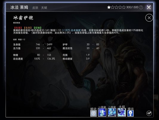 虚荣冰法莱姆怎么玩？冰法莱姆技能分析及打法思路