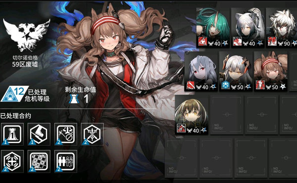 明日方舟危机合约15怎么打？危机合约15打法思路及站位