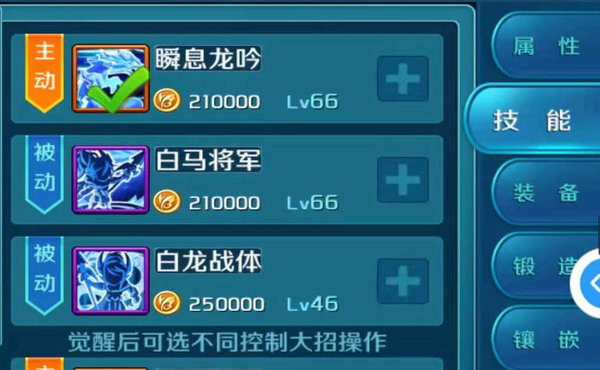 热血三国志ol国战阵容搭配推荐