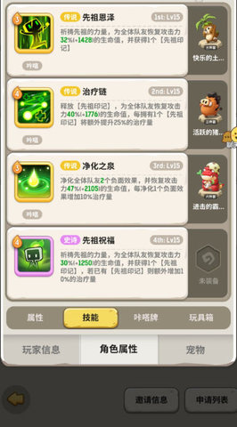 不休的乌拉拉雪山月风龙怎么打？雪山月风龙难点解析及打法技巧