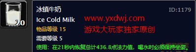 魔兽世界怀旧服冬幕节的礼物任务怎么做?WOW怀旧服圣诞节小姜饼和冰镇牛奶在哪儿? 魔兽世界怀旧服冬幕节的礼物任务怎么做?WOW怀旧服圣诞节小姜饼和冰镇牛奶在哪儿?