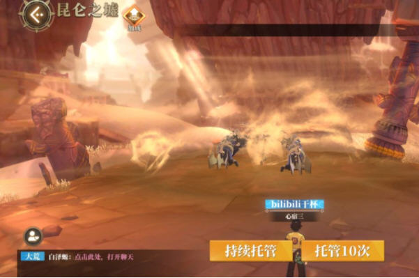 山海镜花新手开荒玩法心得及阵容推荐 山海镜花新手开荒玩法心得及阵容推荐