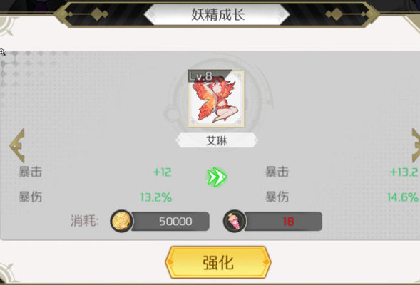 造物法则2勇者后期妖精怎么选？勇者对妖精的选择建议