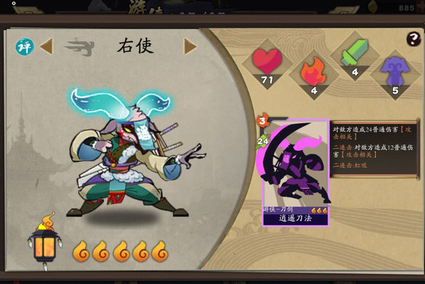 古今江湖9.25更新武侠右使全面分析及阵容搭配