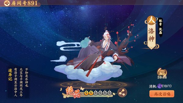 云梦四时歌官平民玩家不氪金最强攻略