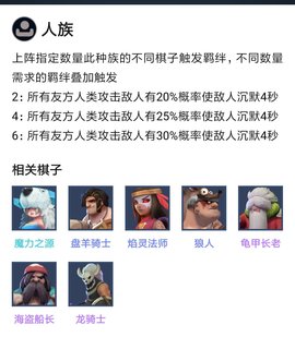 多多自走棋概率的计算问题