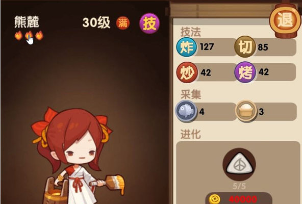 爆炒江湖萌新常见问题解答指南