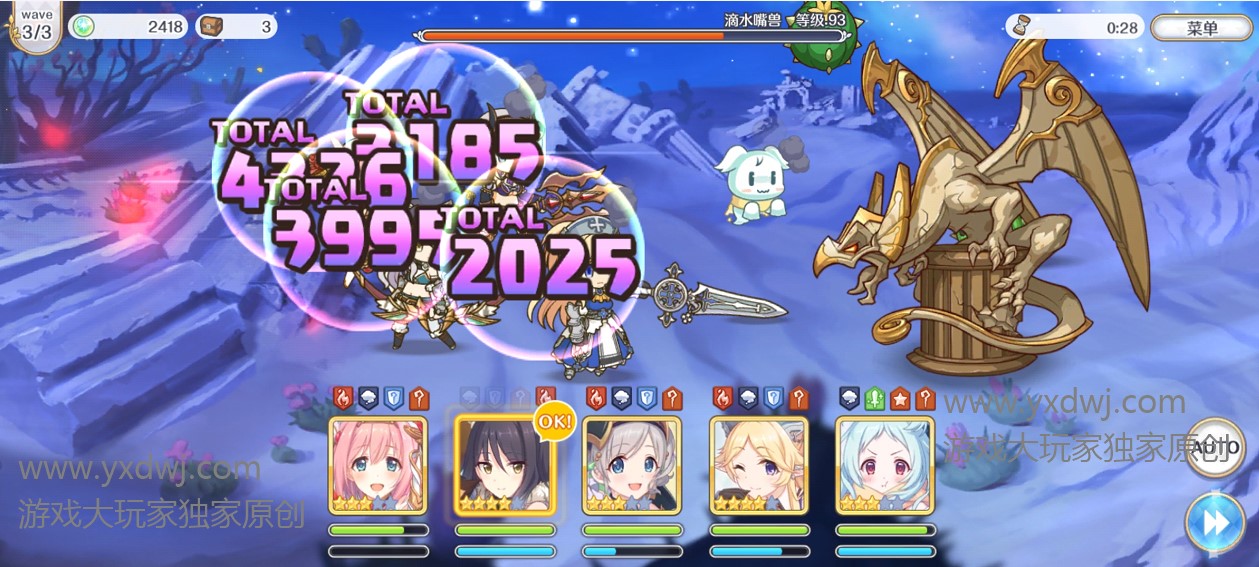 公主连结国服困难11-3平民三星怎么打？PCR困难11-3没狼没小仓唯星星法最平民打法