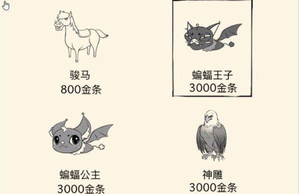 暴走英雄坛万圣节如何白嫖蝙蝠王子？蝙蝠王子获得方法