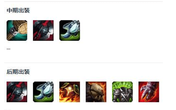 英雄联盟全新战士英雄瑟提，来自艾欧尼亚的斗士，瑟提出装天赋推荐