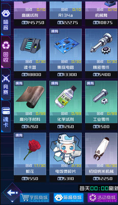 魂器学院如何快速赚钱？快速赚钱方法