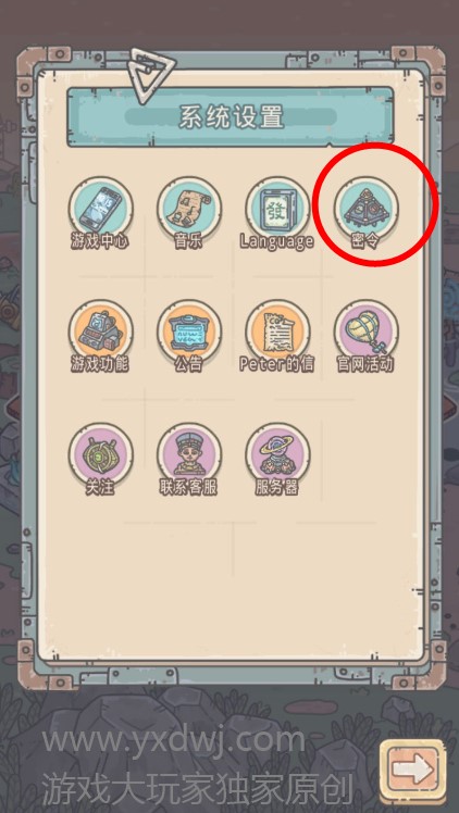 最强蜗牛密令怎么复制粘贴？最强蜗牛密令批量使用方法