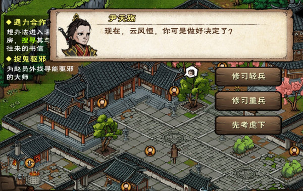 烟雨江湖教你九幽低战力轻松50上层 烟雨江湖教你九幽低战力轻松50上层