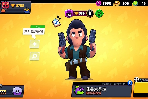 荒野乱斗怪兽大暴走怎么打？怪兽大暴走阵容推荐及打发心得