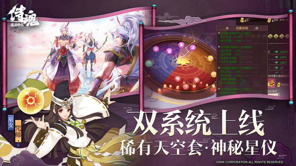 侍魂-胧月传说朱雀怎么安打？朱雀实用攻略