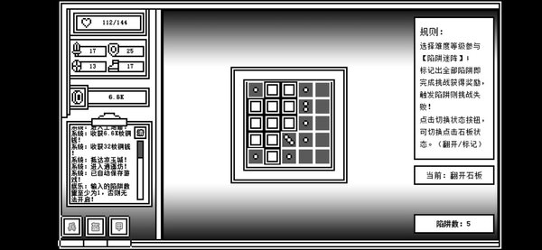 下一层的封魔塔测试服新人怎么玩扫雷？新人扫雷教学详解
