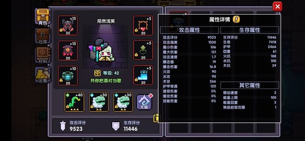 我的勇者（测试服）牧师怎么玩？拯救牧师的自爆牧攻略