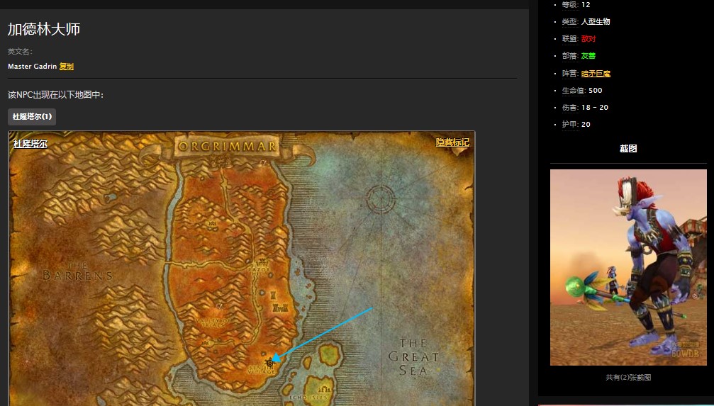 魔兽世界怀旧服回音群岛扎拉赞恩任务怎么做？WOW怀旧服扎拉赞恩在哪里？