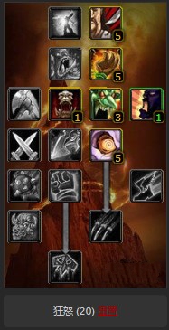 魔兽世界怀旧服战士战场pvp天赋怎么点?WOW战士战场天赋